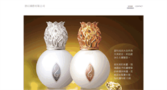 Desktop Screenshot of jing-ho.com