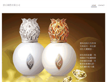 Tablet Screenshot of jing-ho.com